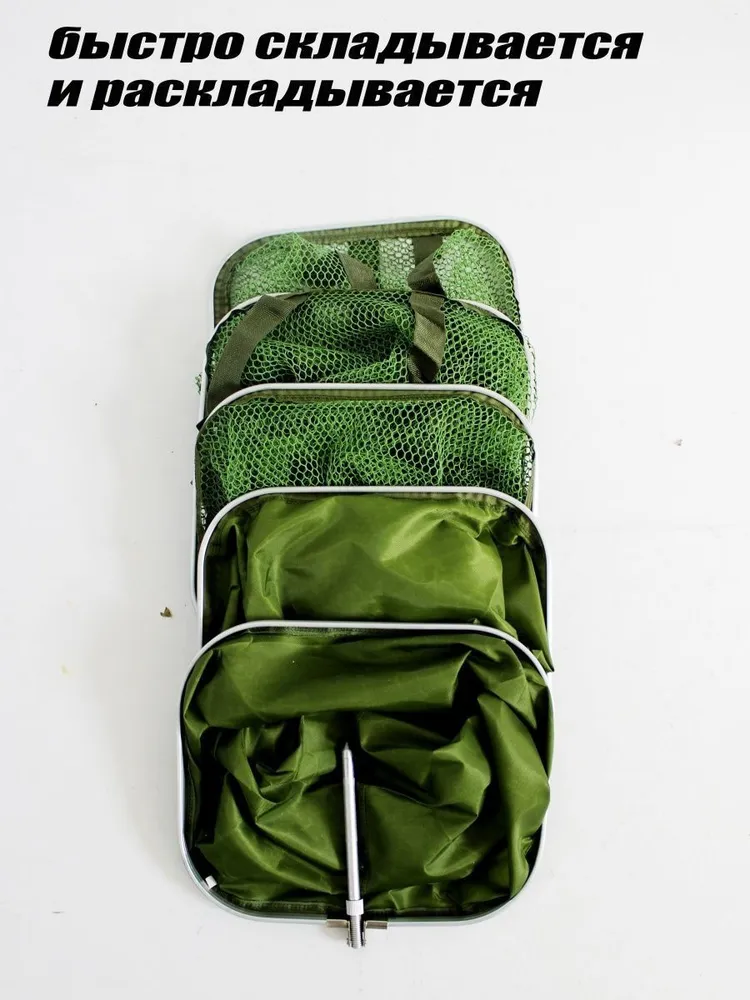 Juvelnic Fisher (plasă siliconată)