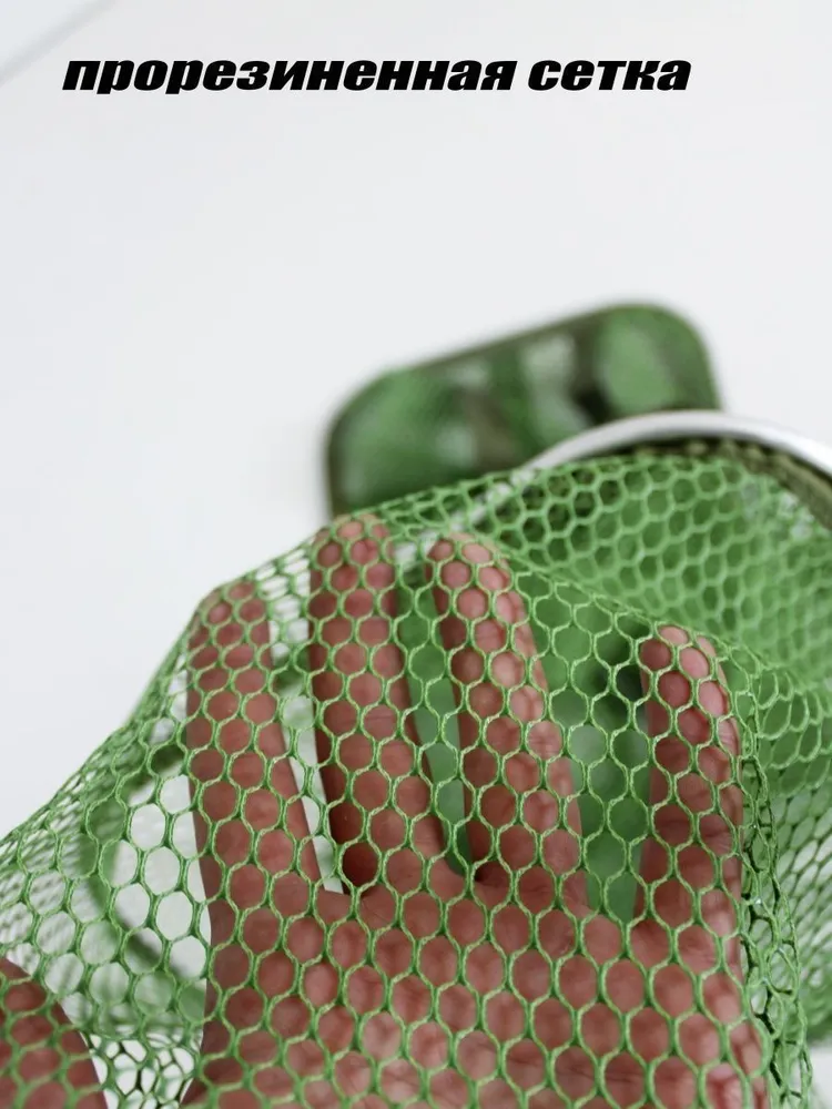 Juvelnic Fisher (plasă siliconată)