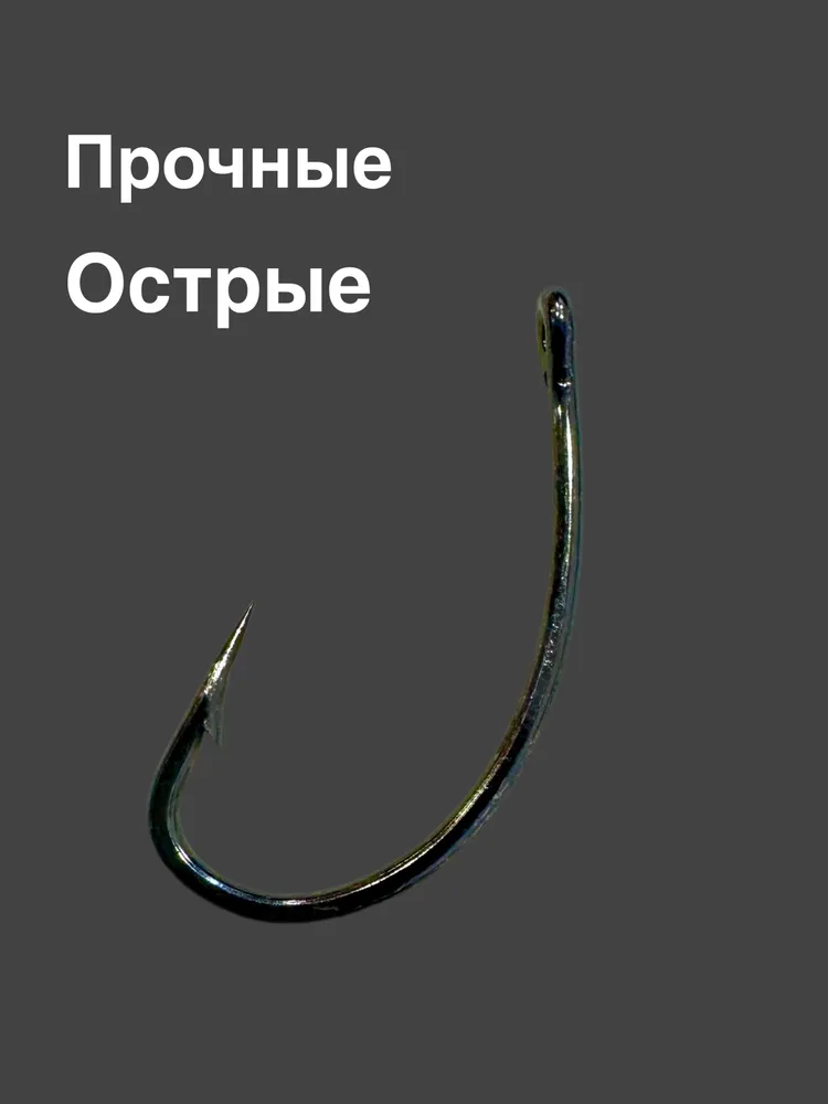 Cârlige EXPERT Nr. 8 (10 buc)