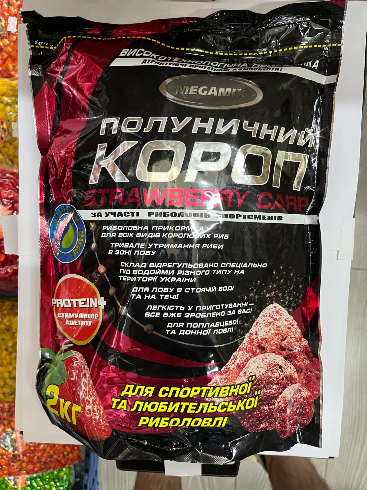 Nadă MEGAMIX Capsuna 2 kg