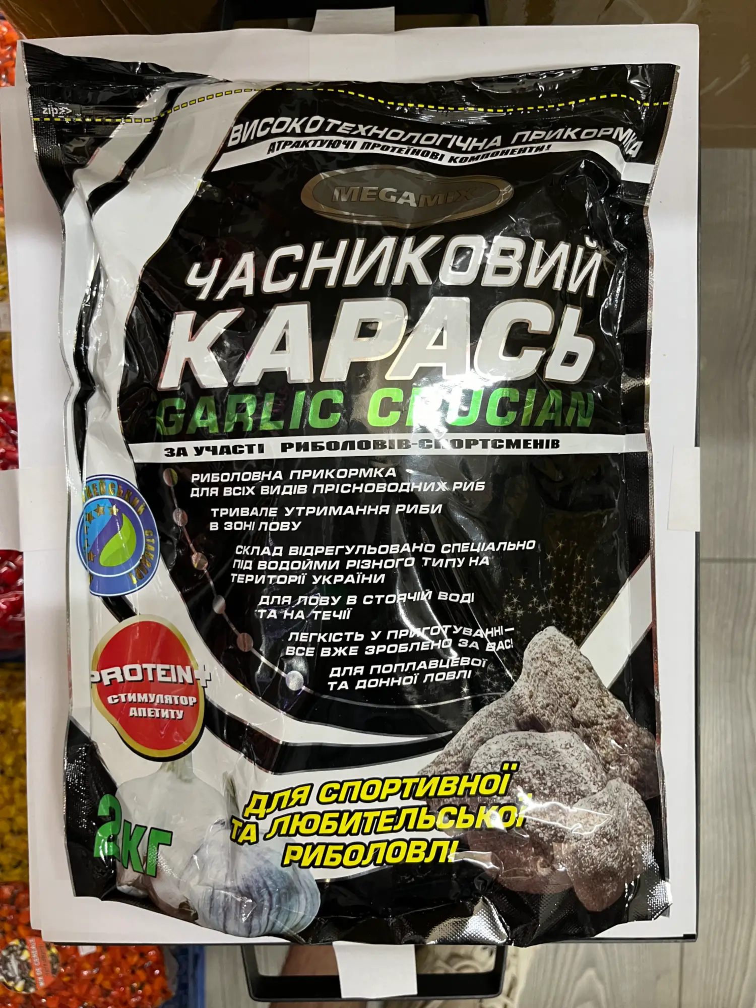 Nadă MEGAMIX Capsuna 2 kg