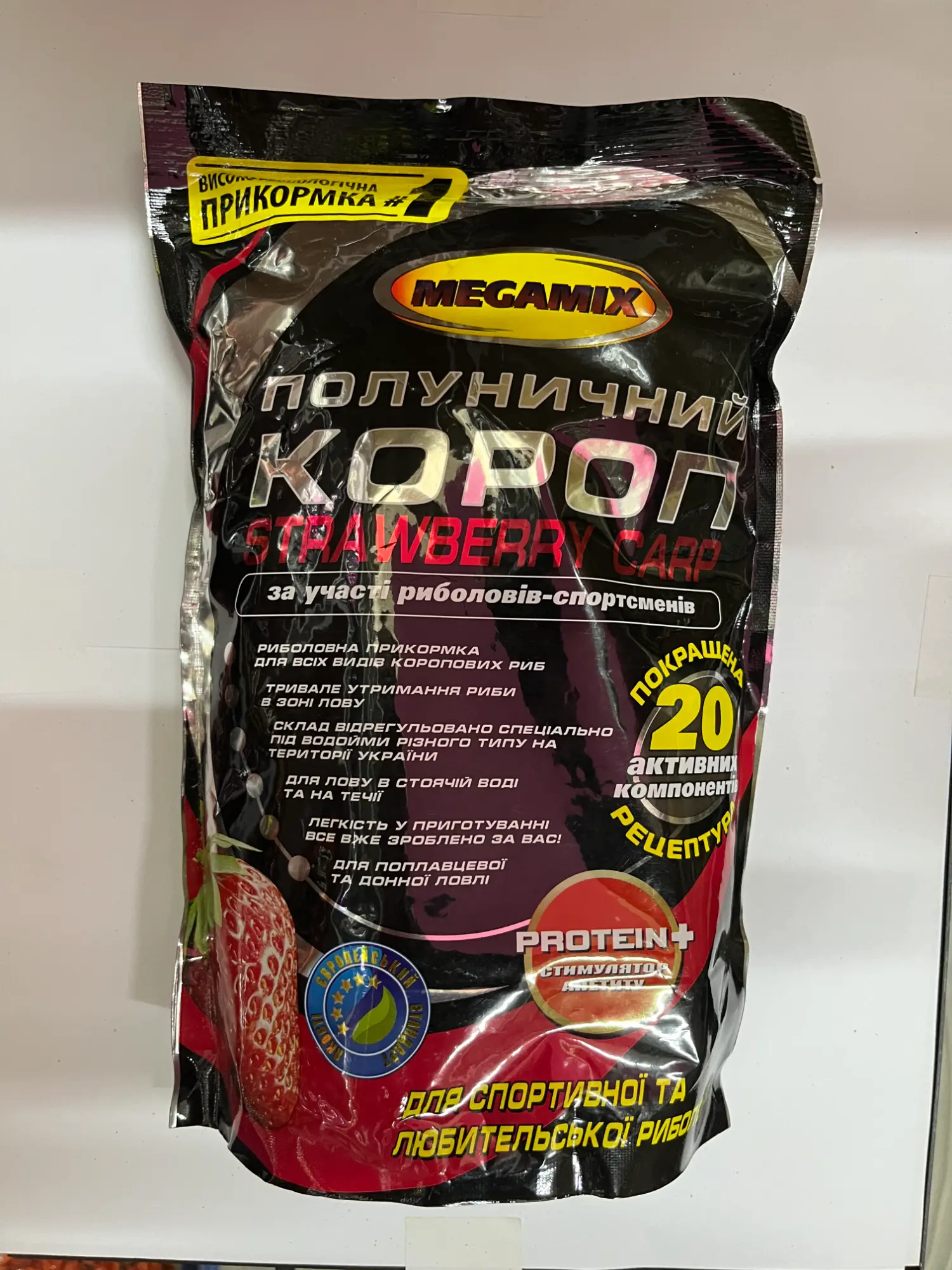 Nadă Megamix Capsuna 900g