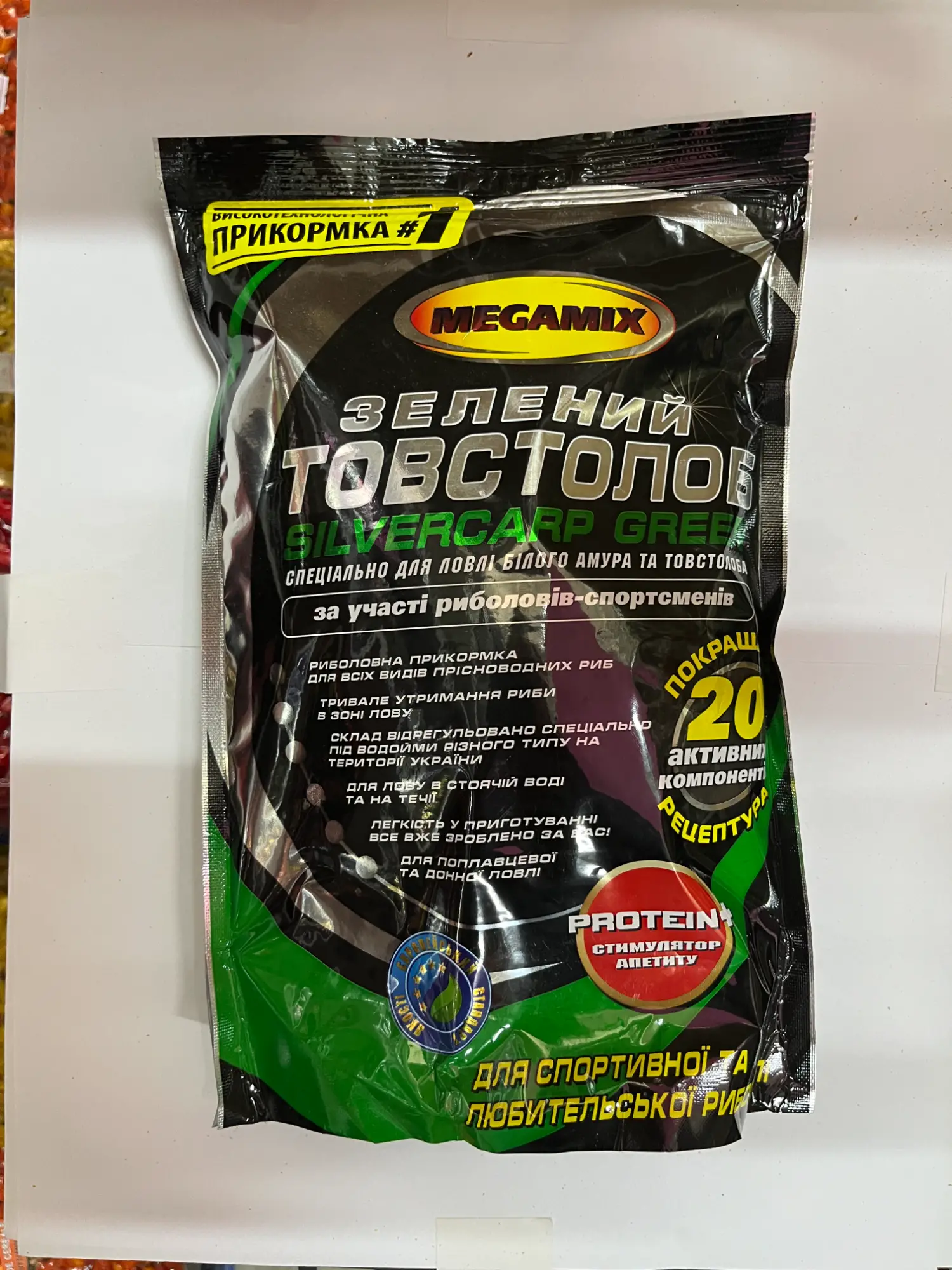 Nadă Megamix Capsuna 900g