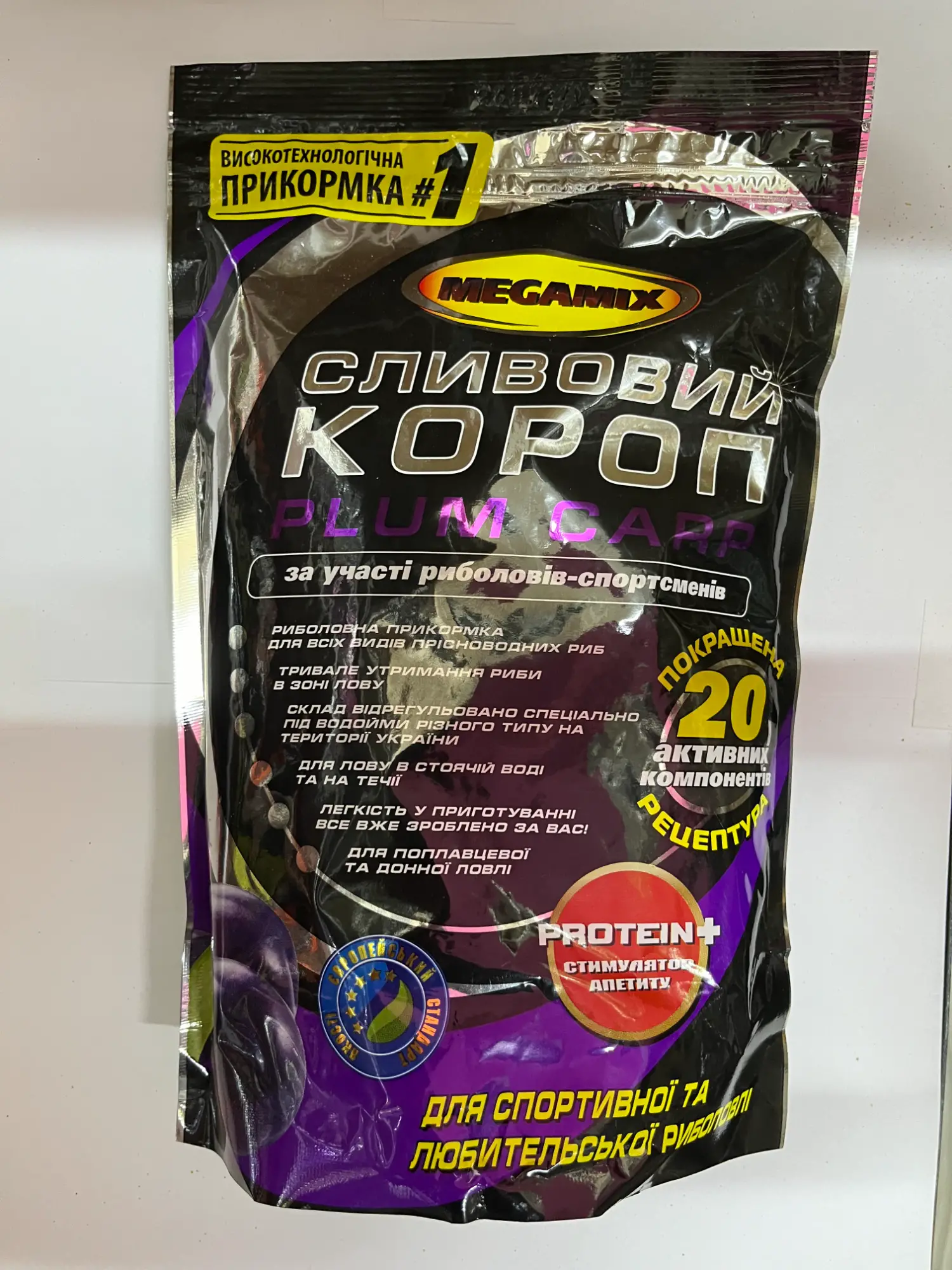 Nadă Megamix Capsuna 900g