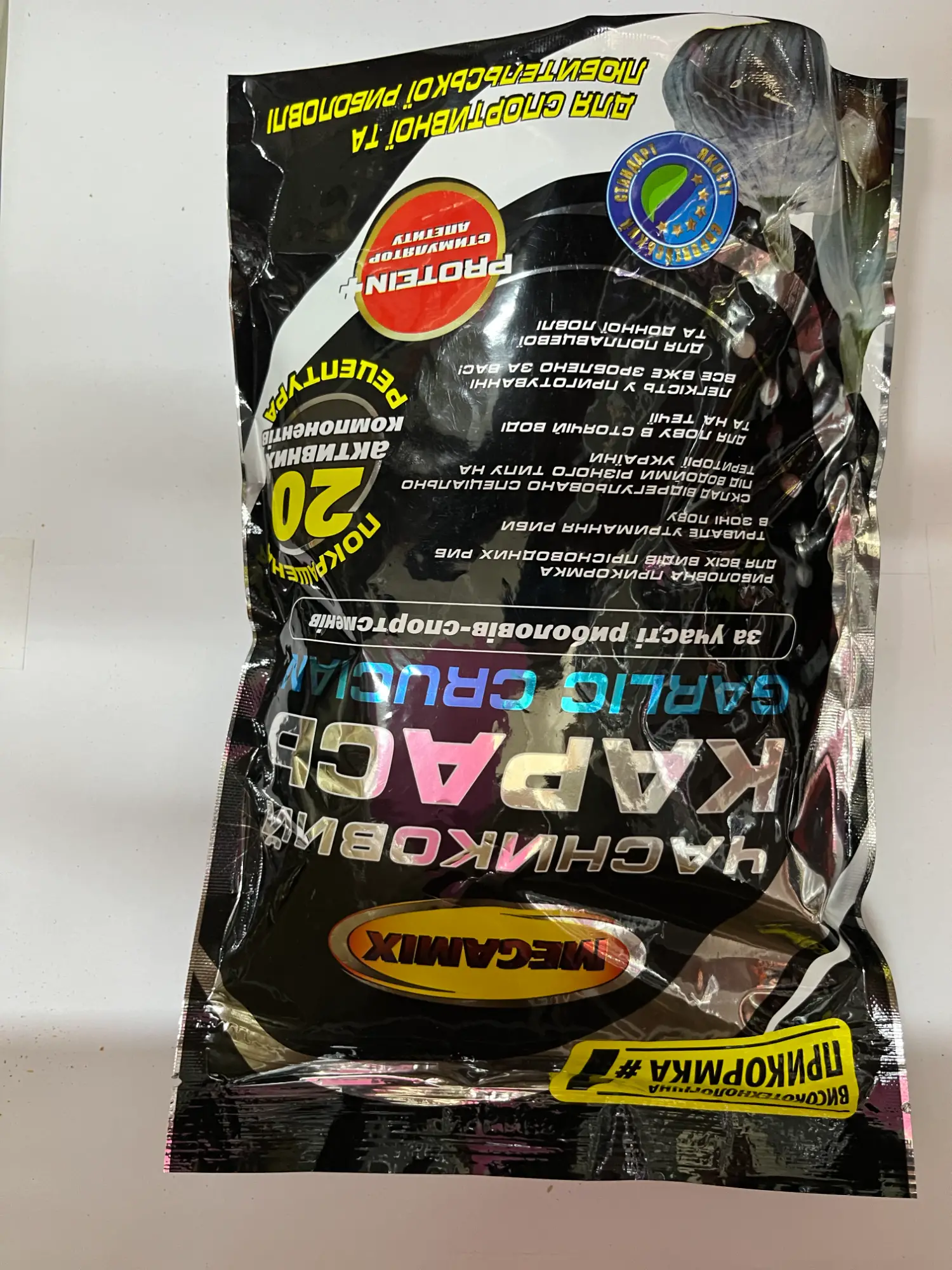 Nadă Megamix Capsuna 900g