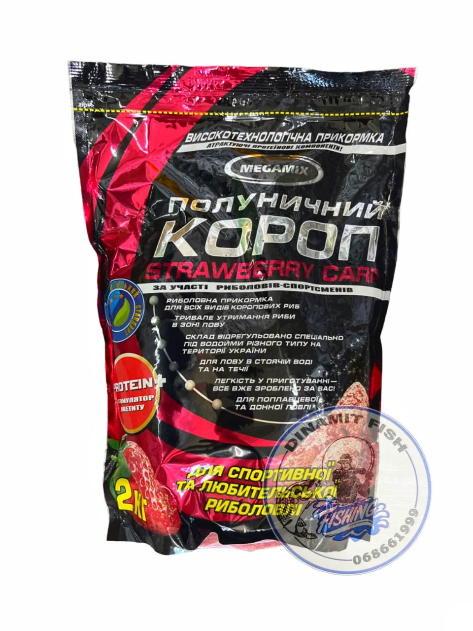 Nadă Megamix Capsuna 900g