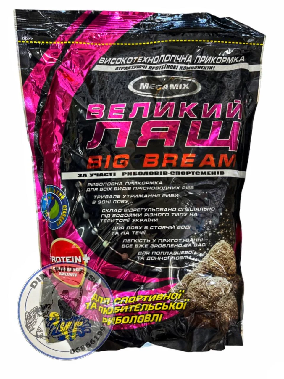 Nadă Megamix Capsuna 900g