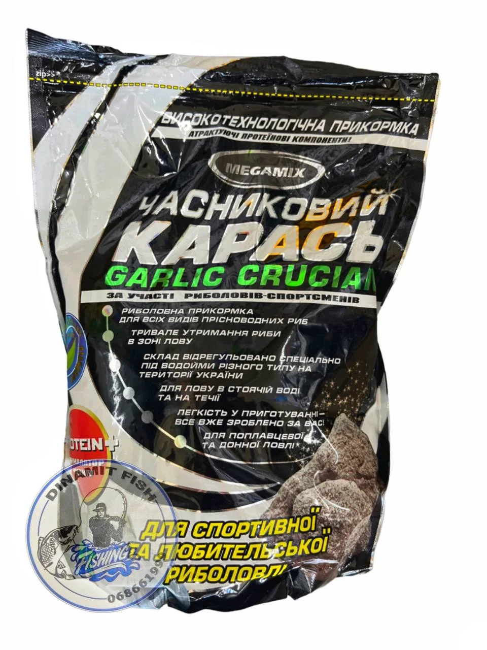 Nadă MEGAMIX Usturoi 2 kg