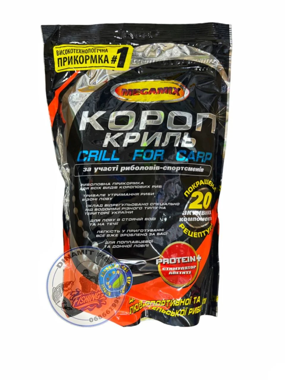 Nadă Megamix Capsuna 900g