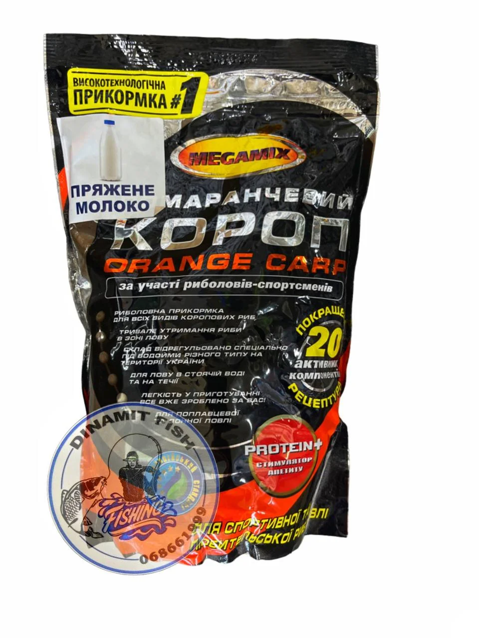 Nadă Megamix Capsuna 900g