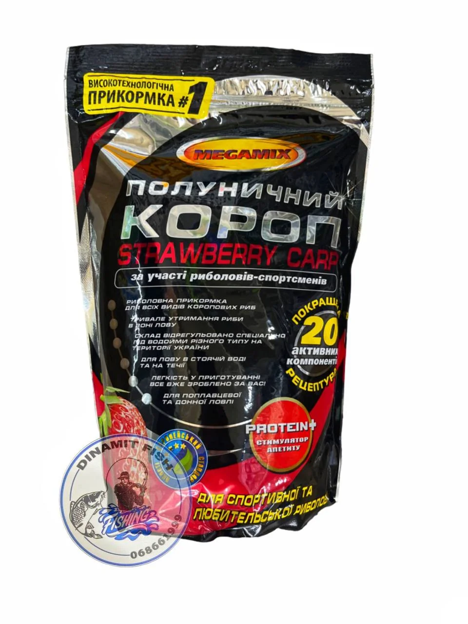 Nadă Megamix Capsuna 900g