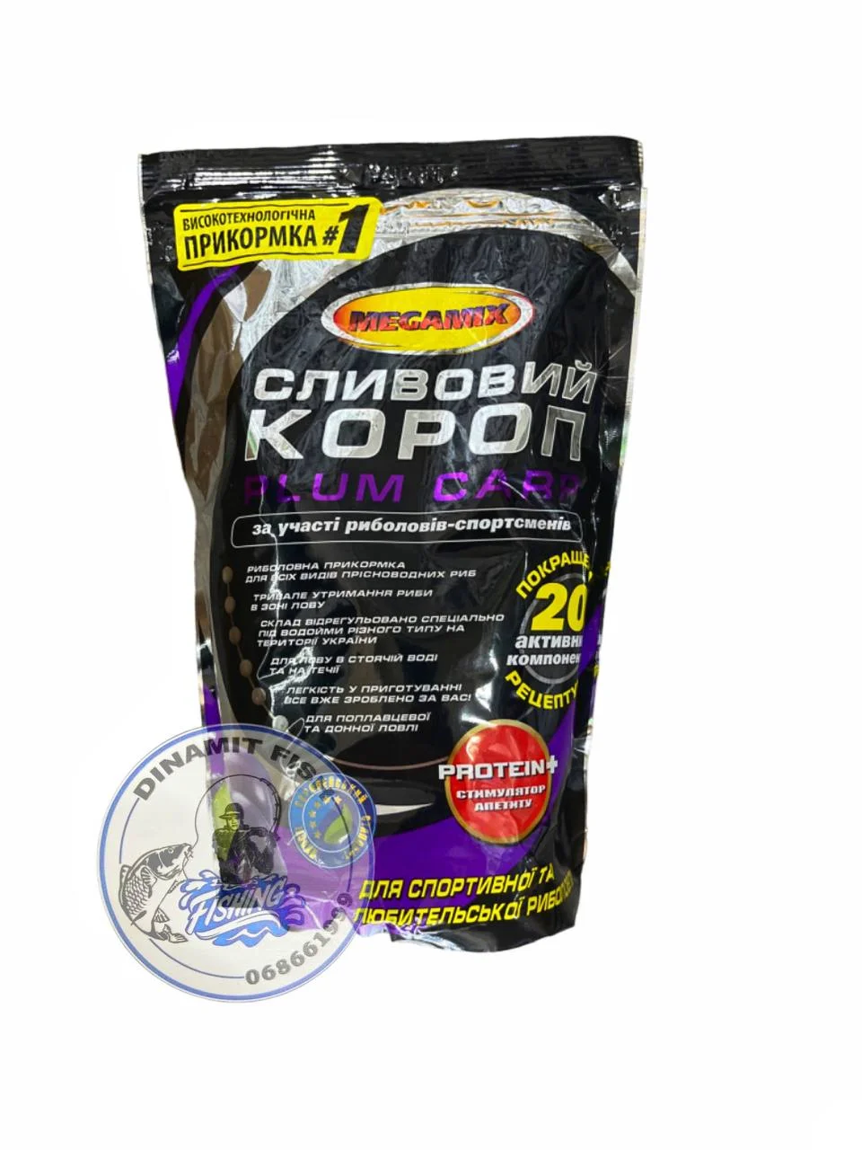 Nadă Megamix Capsuna 900g