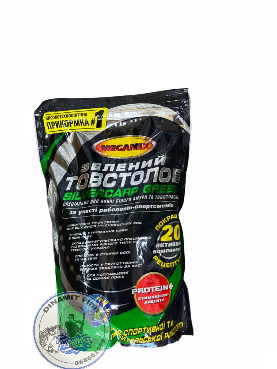 Nadă Megamix Capsuna 900g