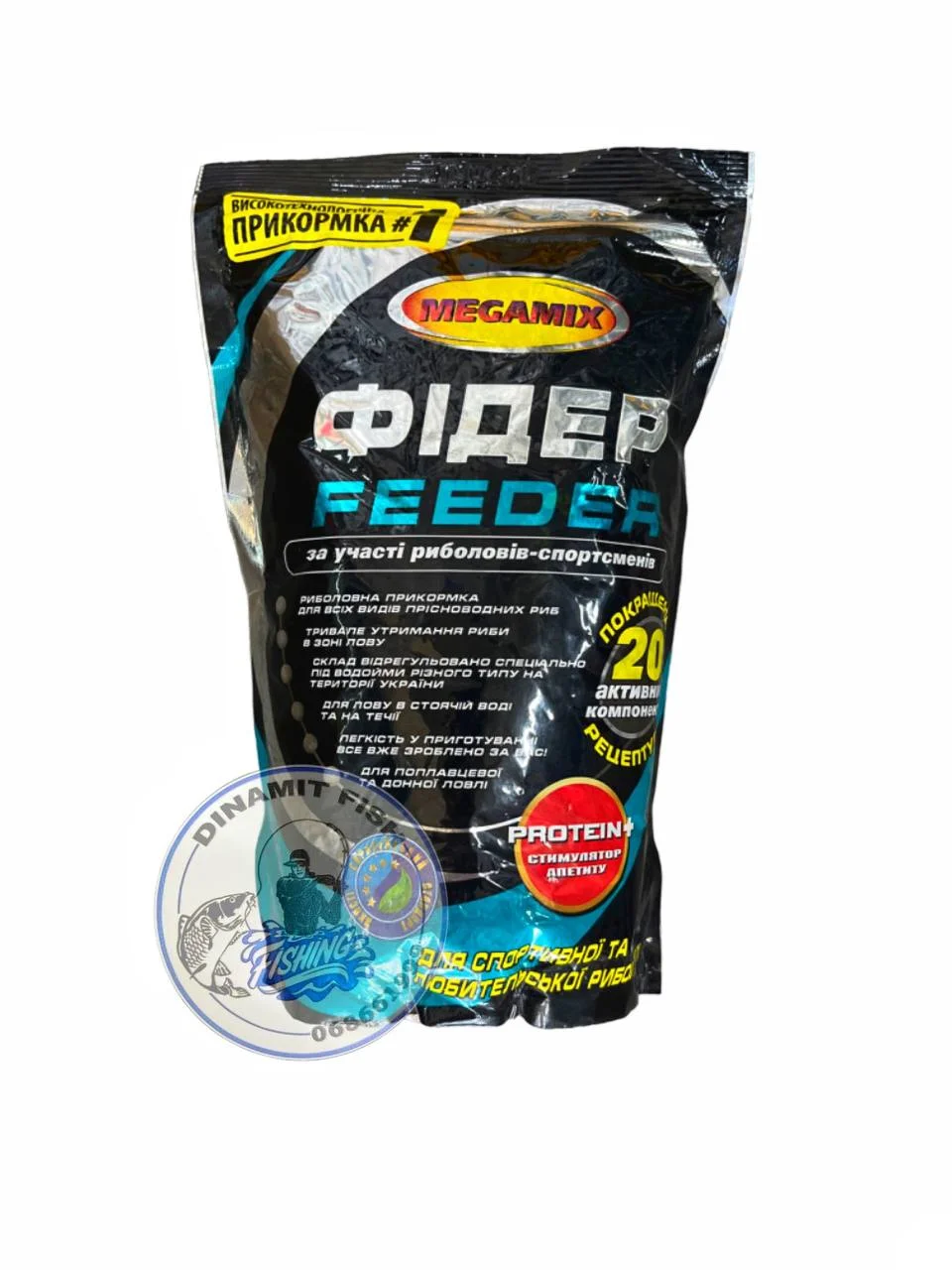 Nadă Megamix Capsuna 900g