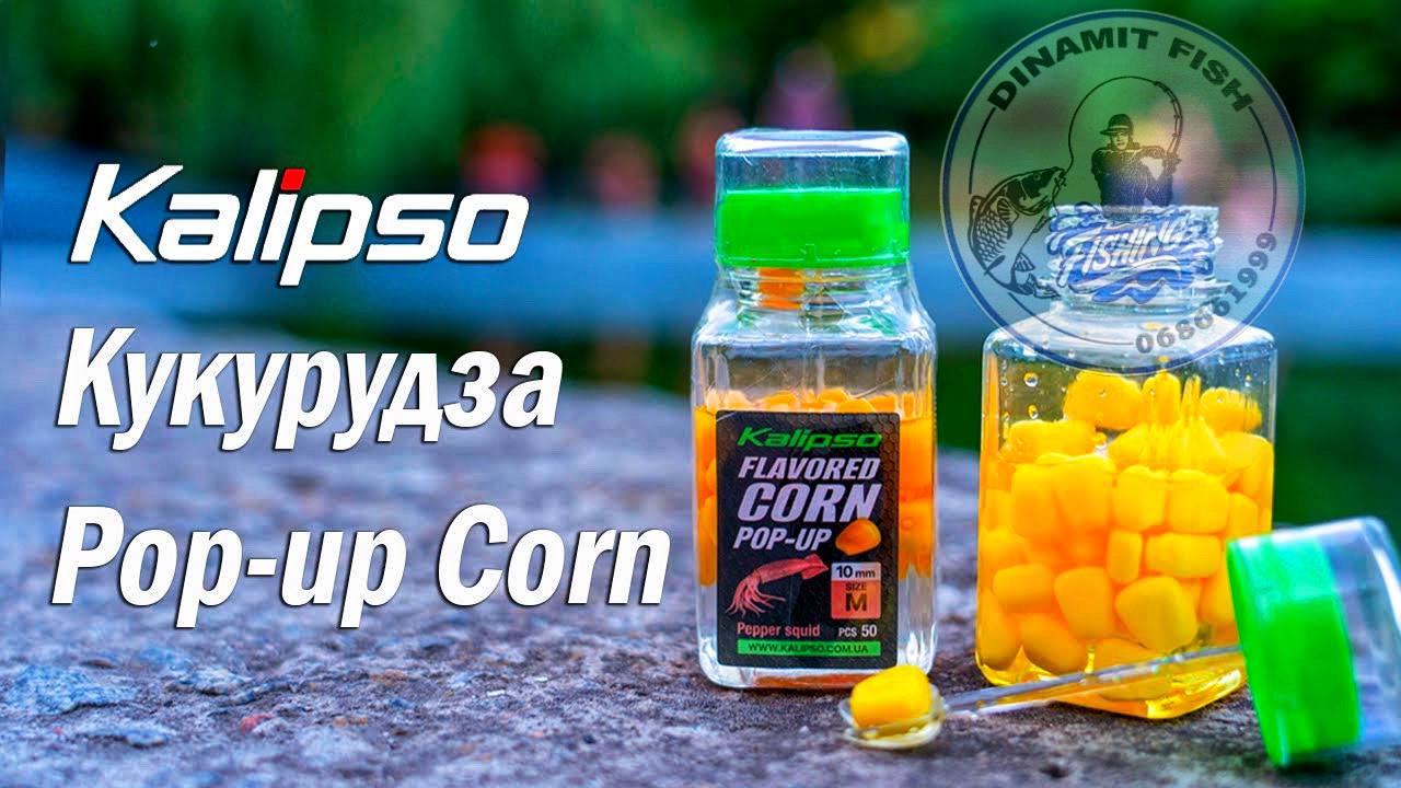 Porumb flotant Kalipso 50buc