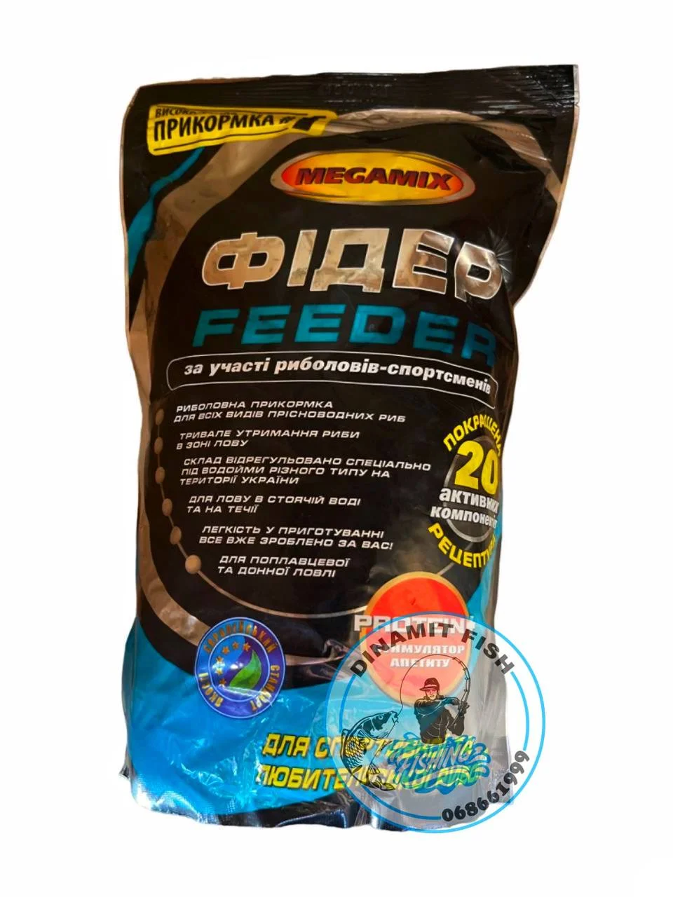 Nadă Megamix Capsuna 900g