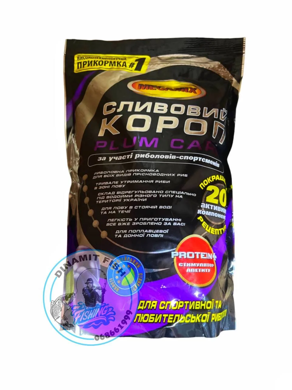 Nadă Megamix Capsuna 900g