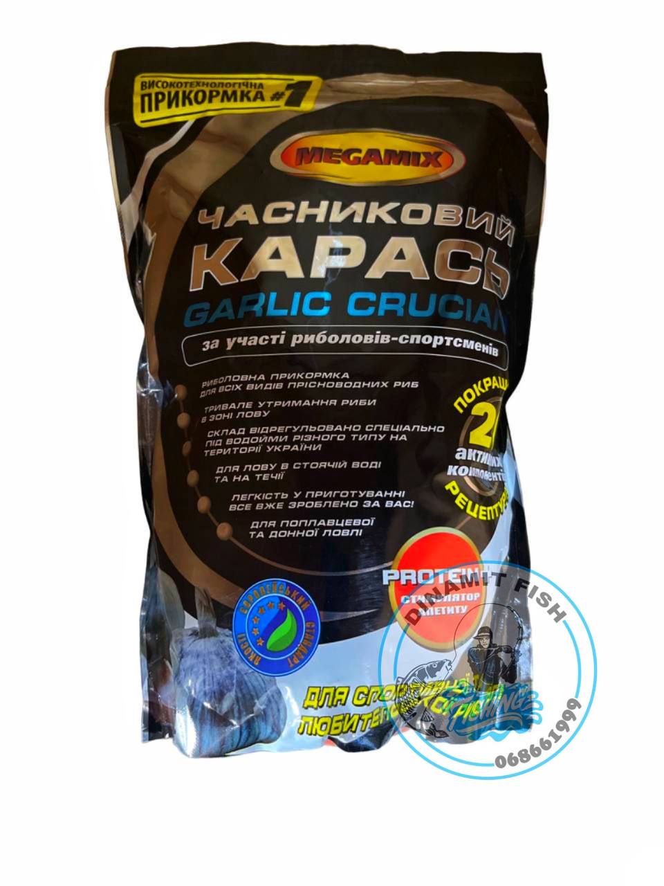 Nadă Megamix Usturoi 900g