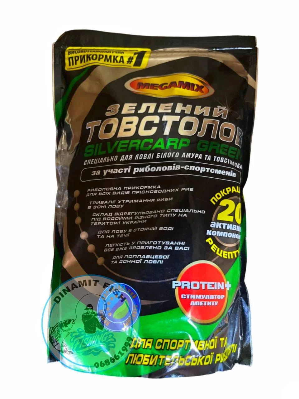 Nadă Megamix Fitofag 900g