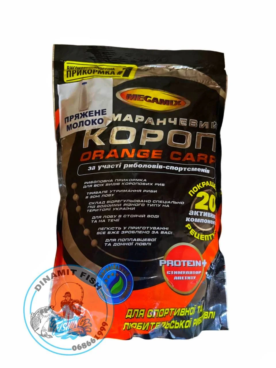 Nadă Megamix Capsuna 900g