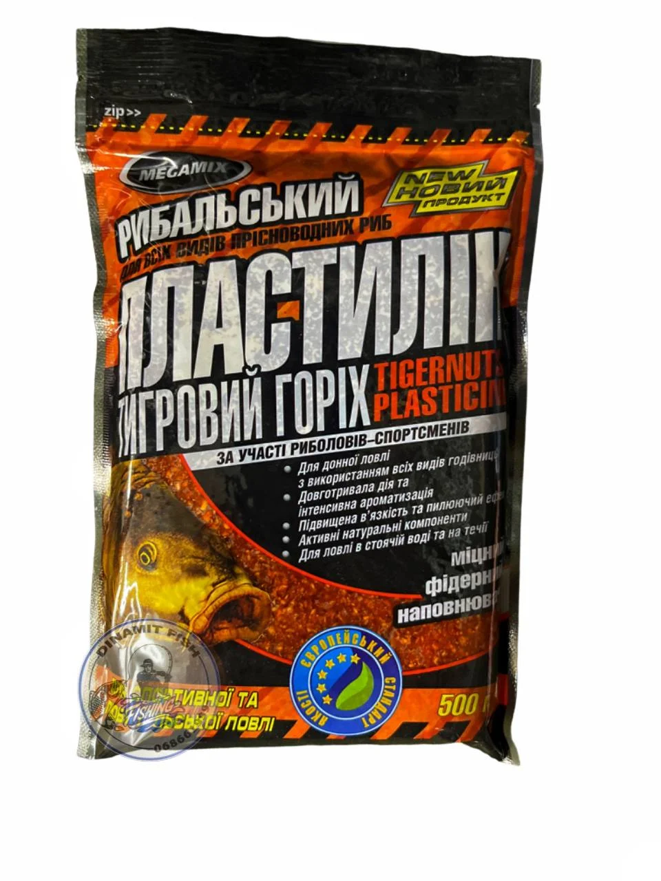 Plastilina Megamix Aluna Tigrata 500g