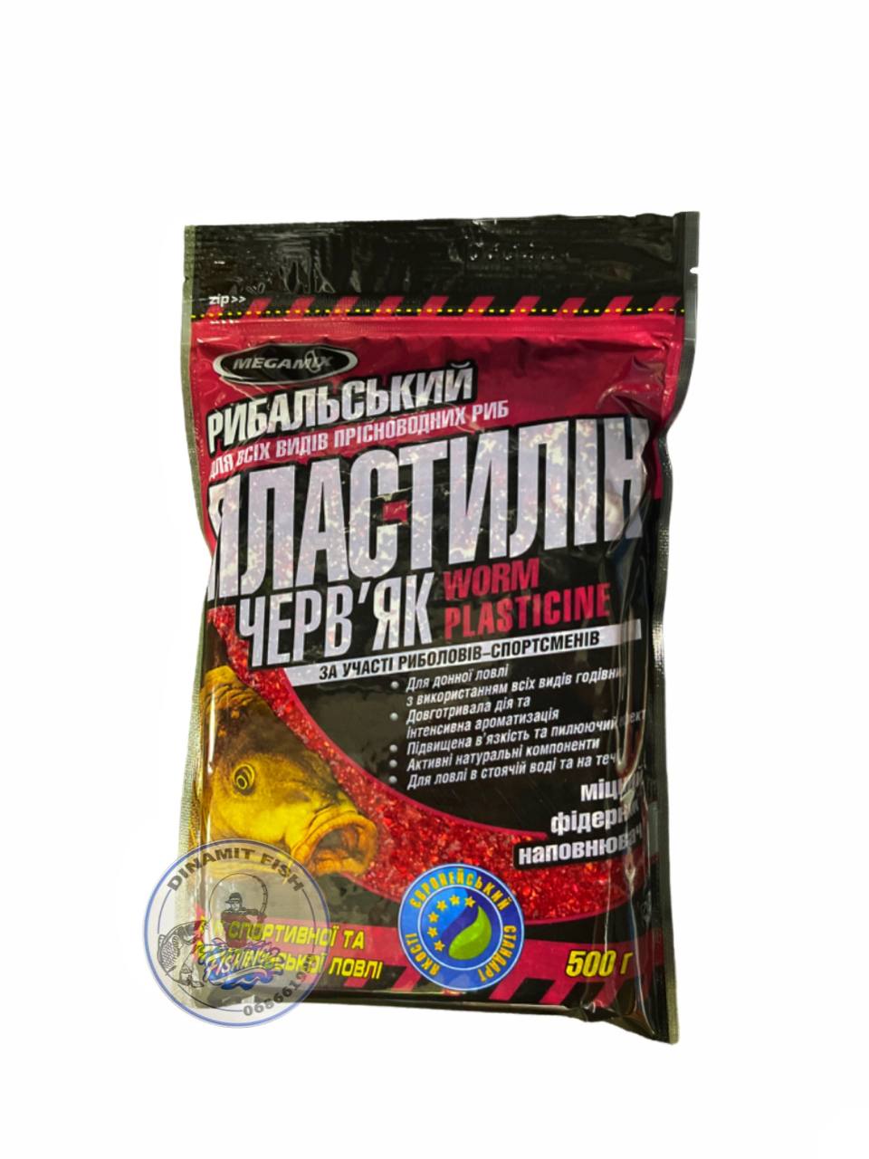 Plastilina Megamix Larve 500g