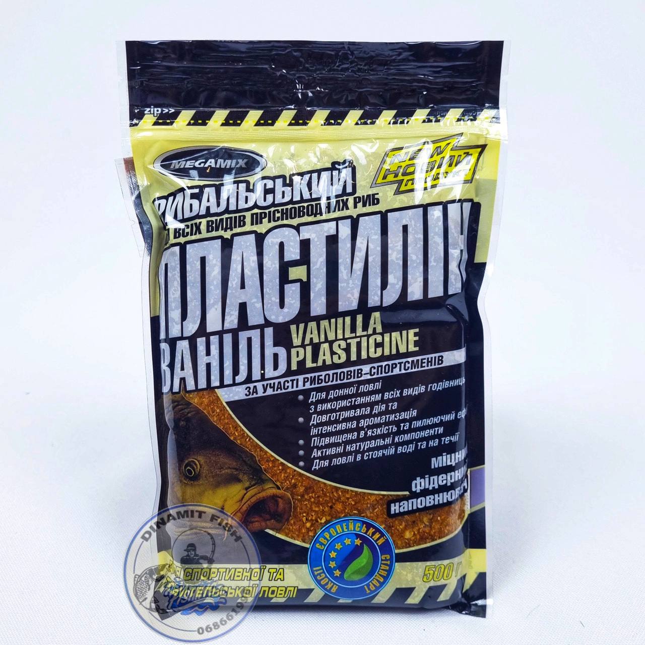 Plastilina Megamix Vanilie 500g