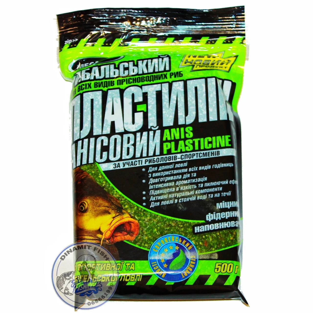 Plastilina Megamix Condimente 500g