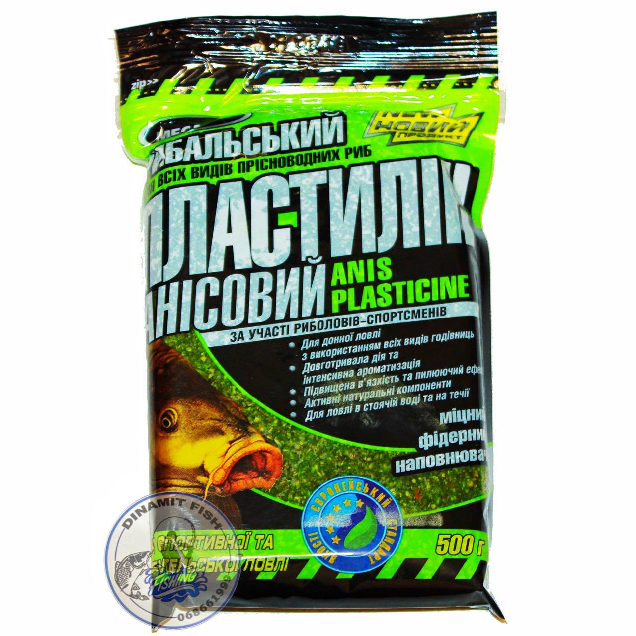 Plastilina Megamix Anis 500g