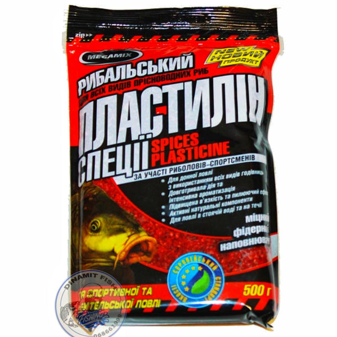 Plastilina Megamix Condimente 500g