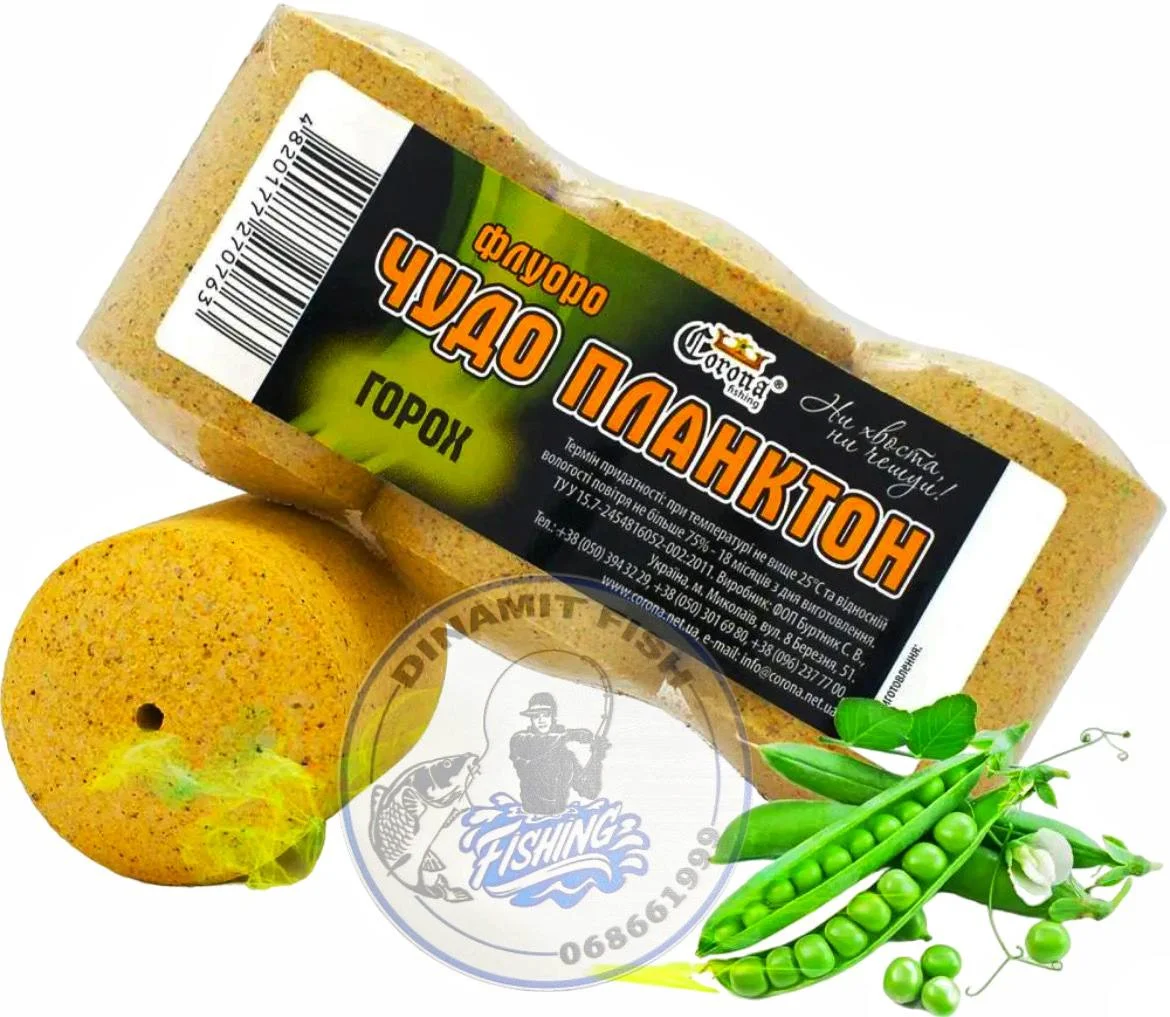 Plancton Fluro ''ЧУДО ПЛАНКТОН'' 3buc