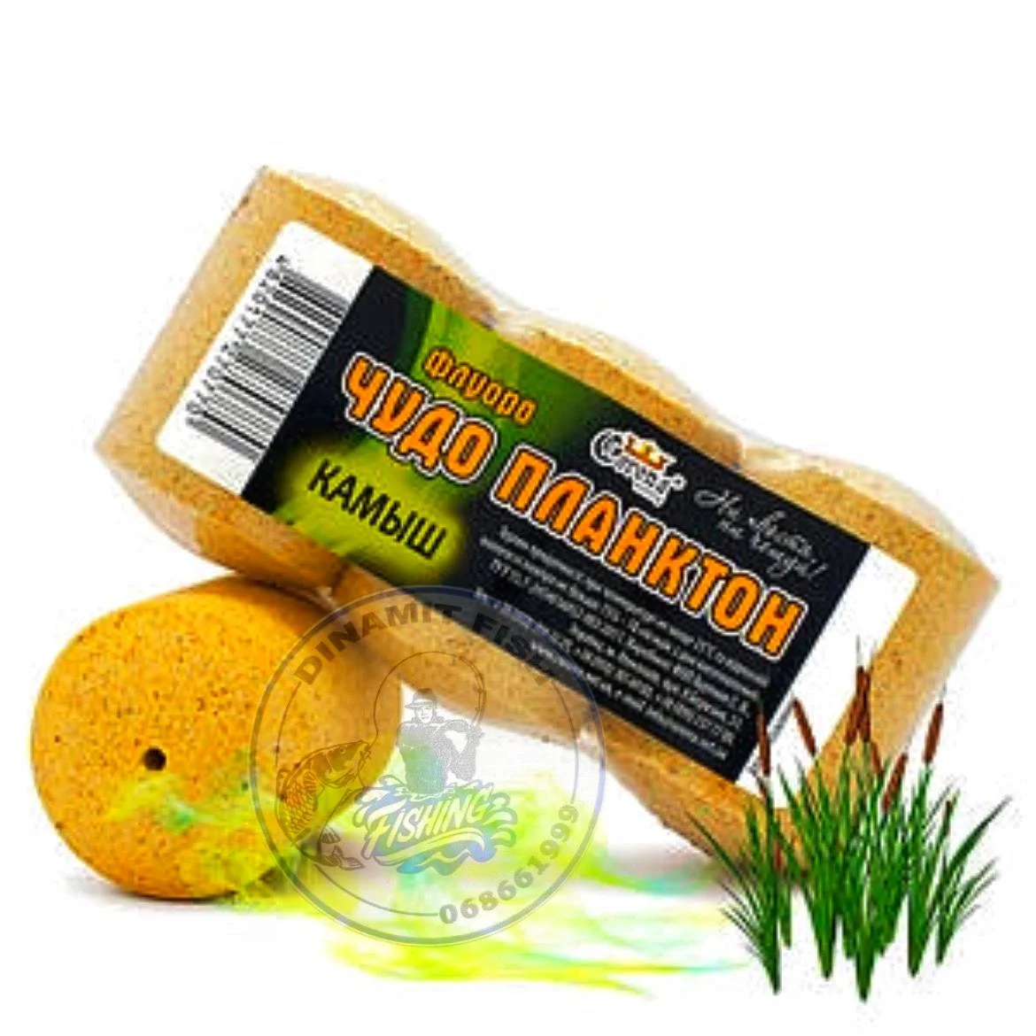 Plancton Fluro ''ЧУДО ПЛАНКТОН'' 3buc