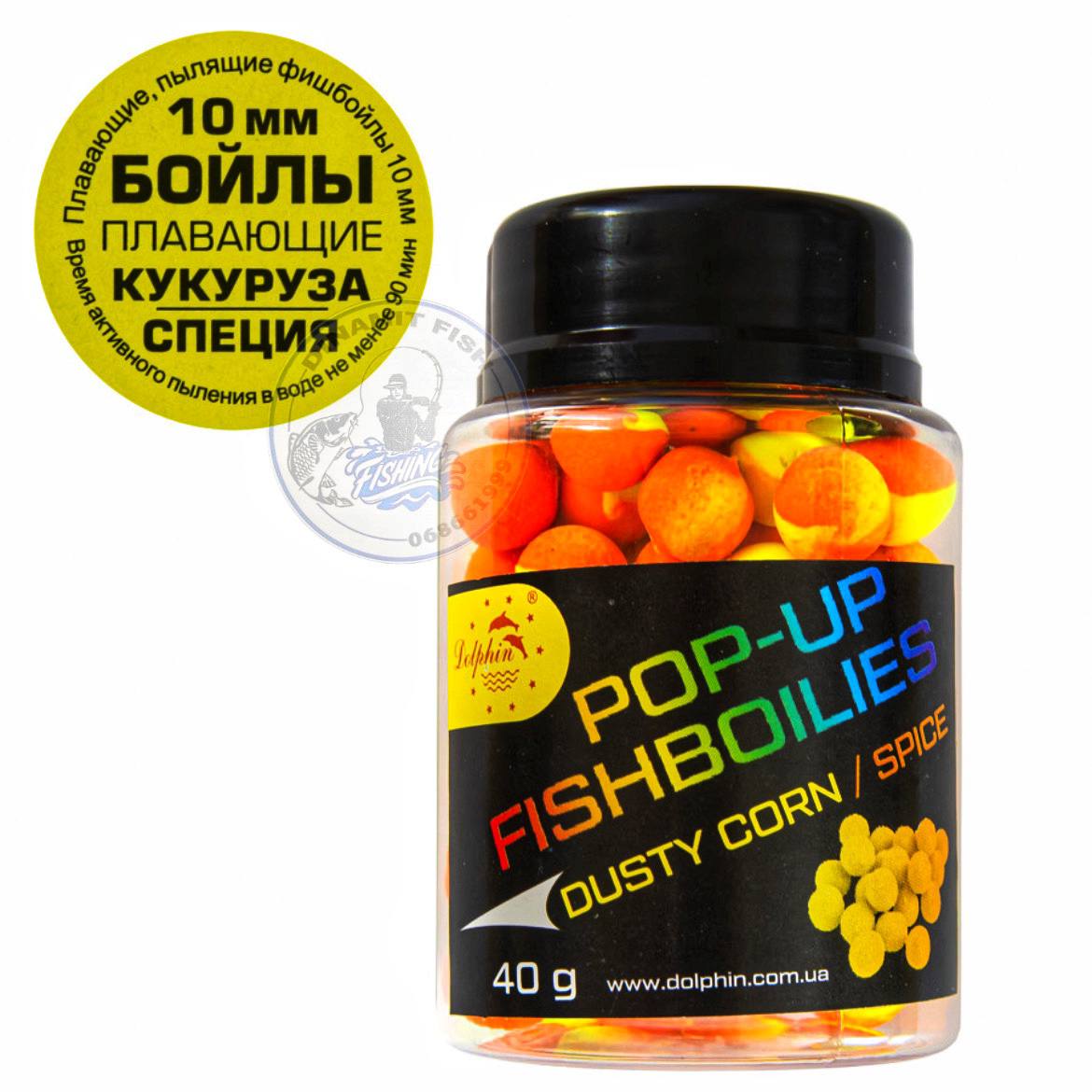 Pop-up DOLPHIN 10mm 40g