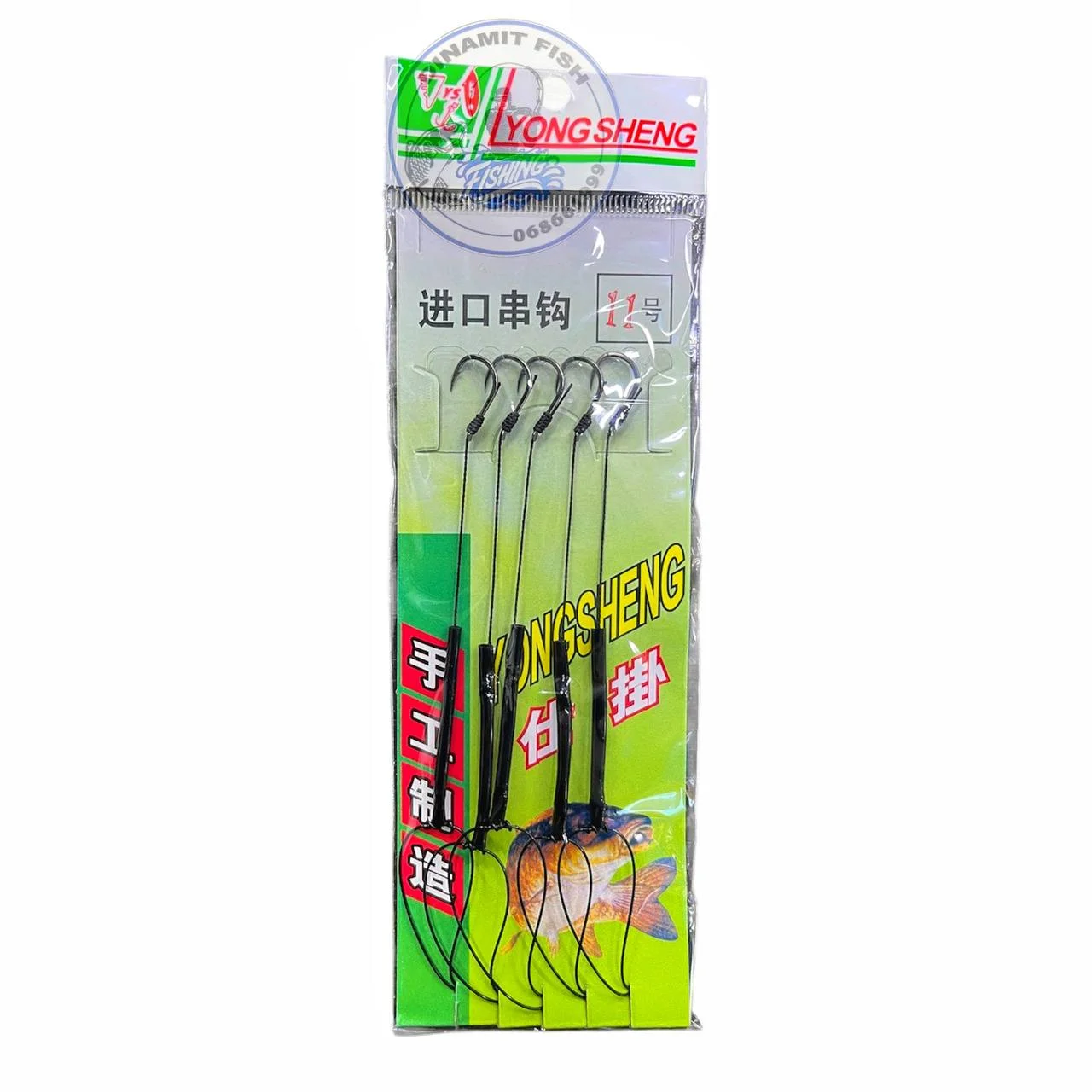 Montura Caras 5 cârlige(fără greutate)