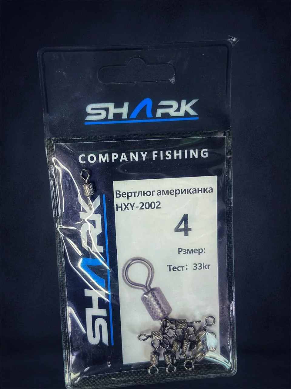 Pivot american de pescuit SHARK nr.4